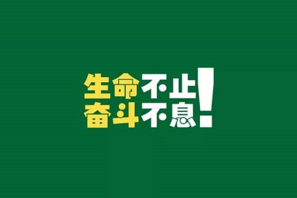 在职考研培训
