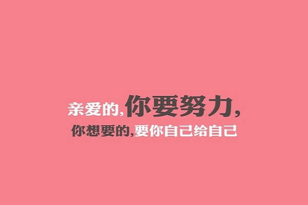 在职考研培训