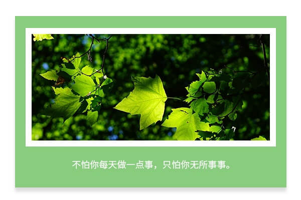 在职考研培训