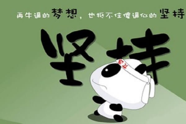 在职考研培训