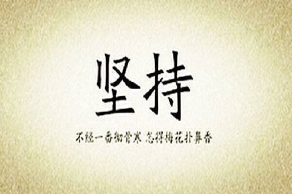 在职考研培训