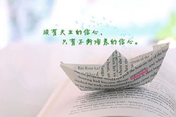 在职考研培训