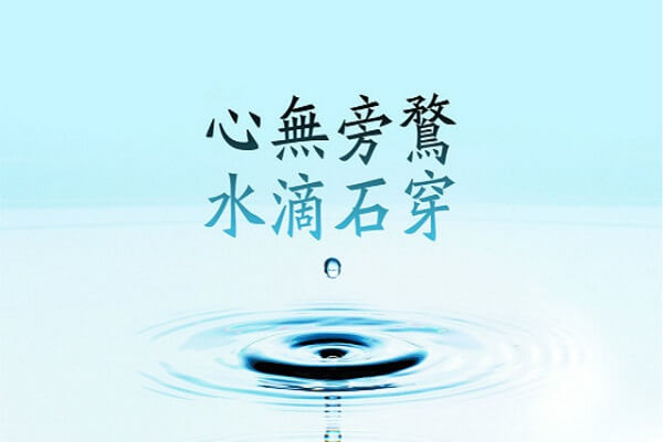 在职考研培训