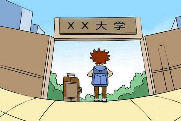 在职考研培训