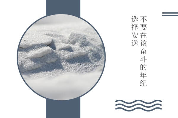 在职考研培训