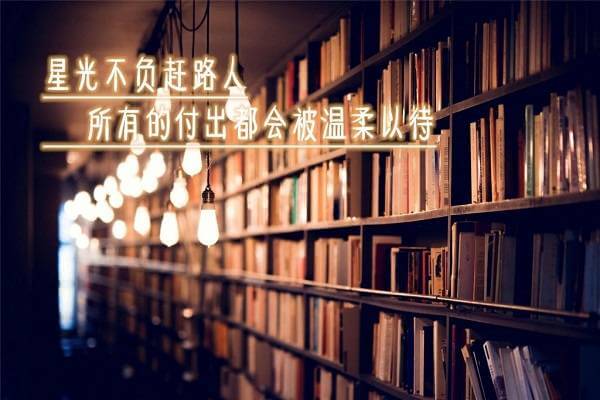 在职考研培训