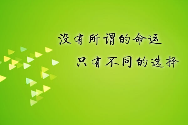 在职考研培训