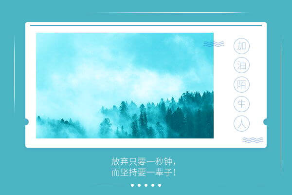 在职考研培训