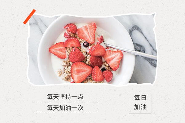 在职考研培训