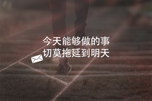 在职考研培训