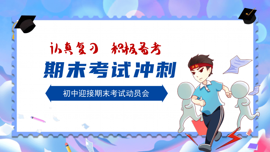 在职考研培训