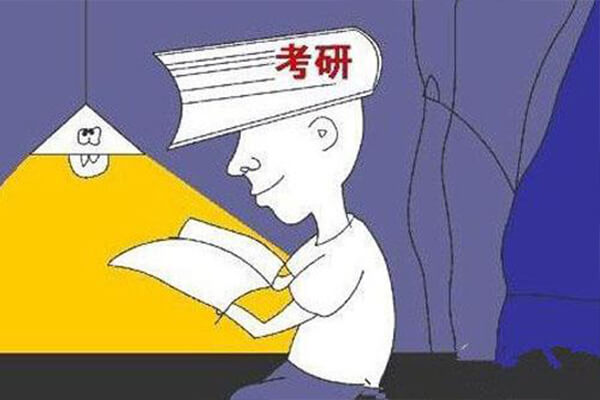 在职考研培训