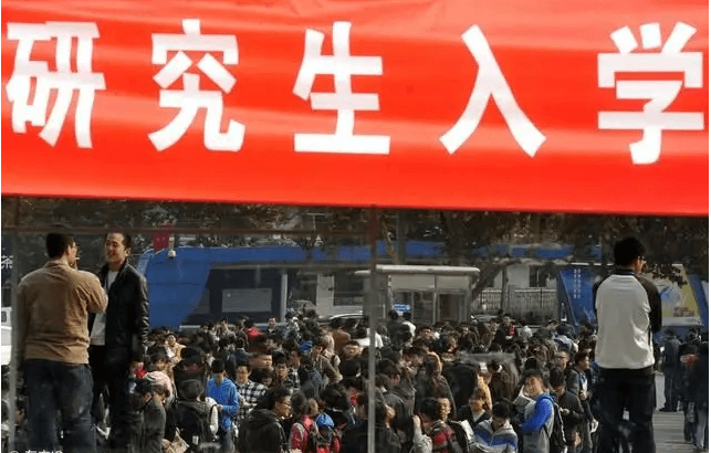 在职考研培训