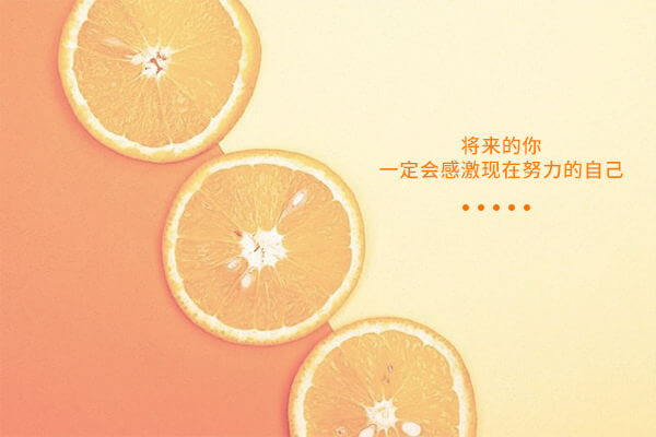 在职考研培训