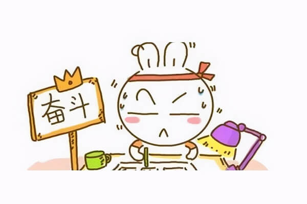 在职考研培训