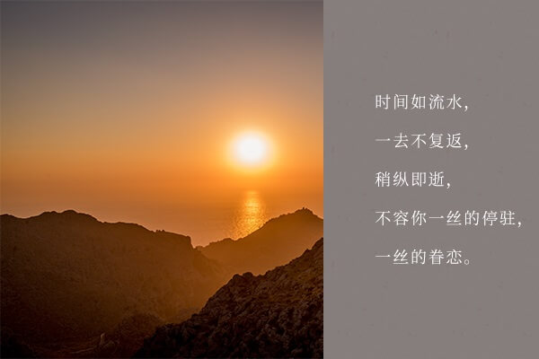 在职考研培训