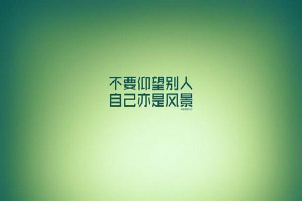 在职考研培训