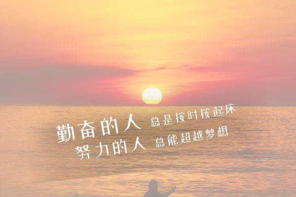 在职考研培训