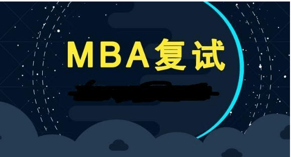 在职考研培训