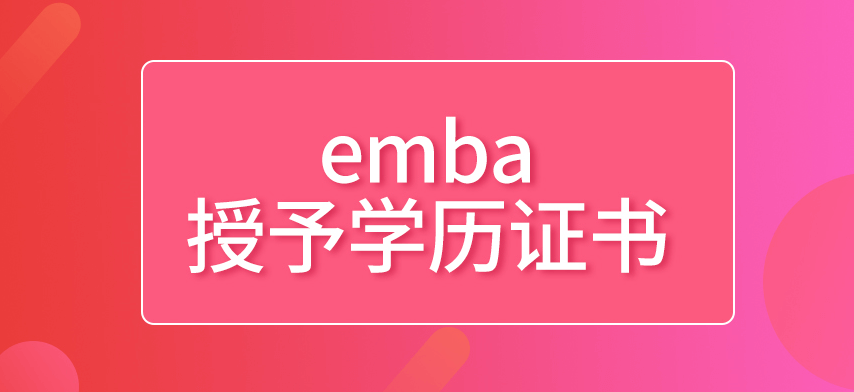 在职考研培训