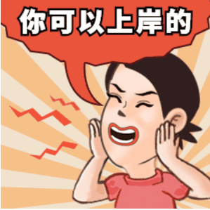 在职考研培训