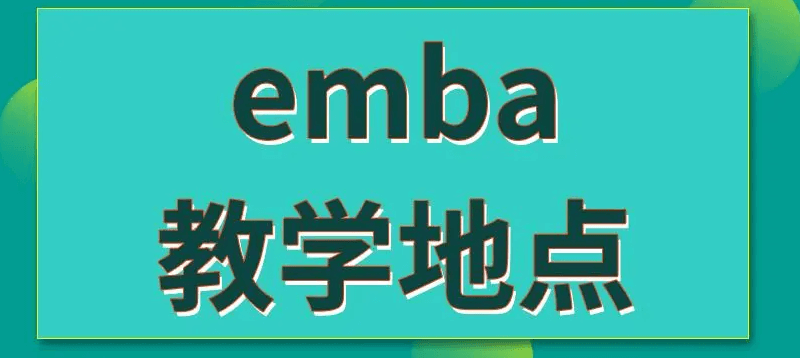 在职考研培训