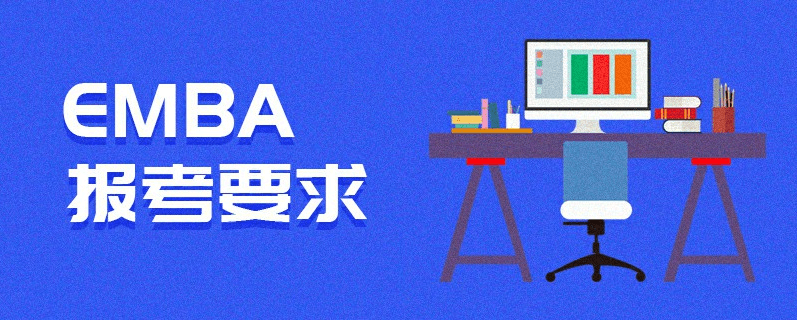 在职考研培训