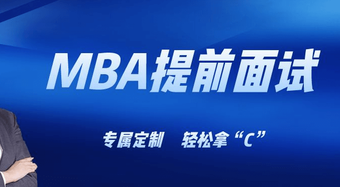 在职考研培训