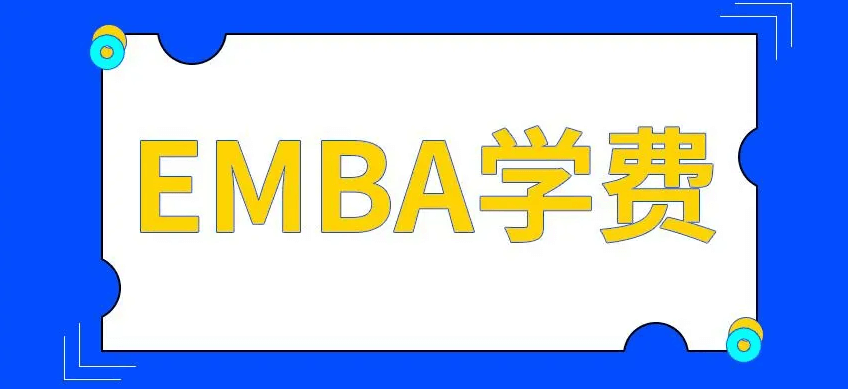 在职考研培训