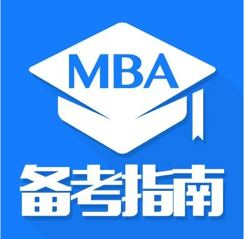 在职考研培训