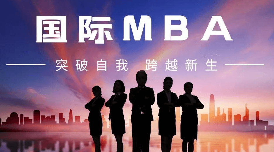在职考研培训