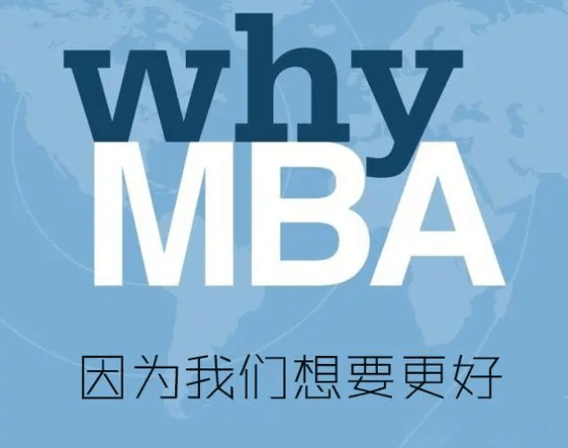 在职考研培训
