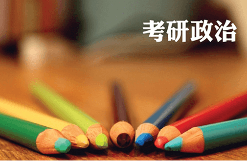在职考研培训
