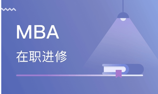 在职考研培训