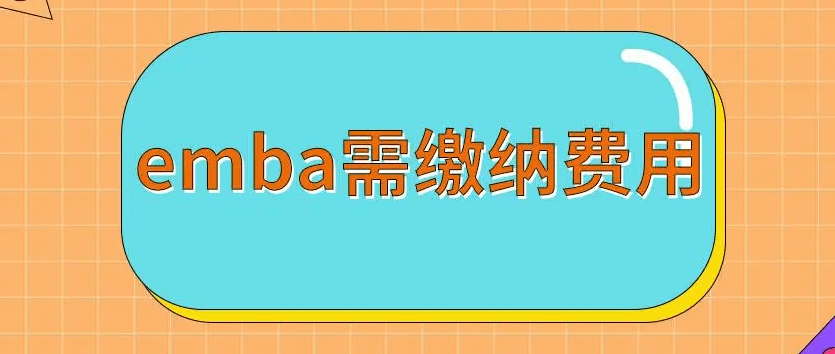 在职考研培训