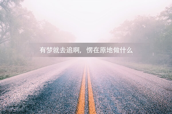 在职考研培训