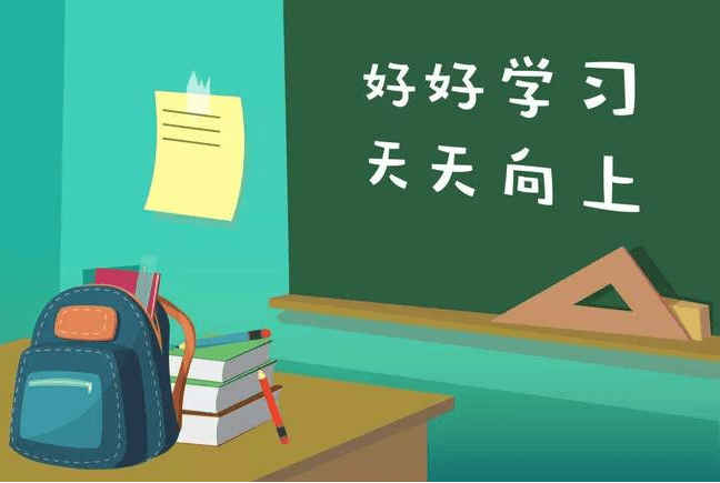 在职考研培训