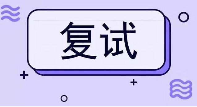 QQ截图20230510135303