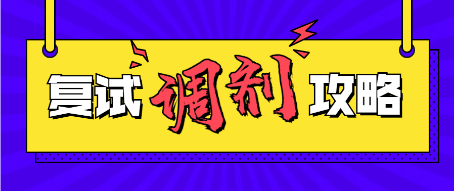 QQ截图20230504102812