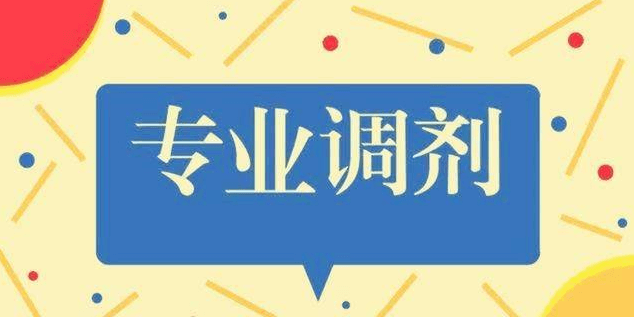 在职考研培训