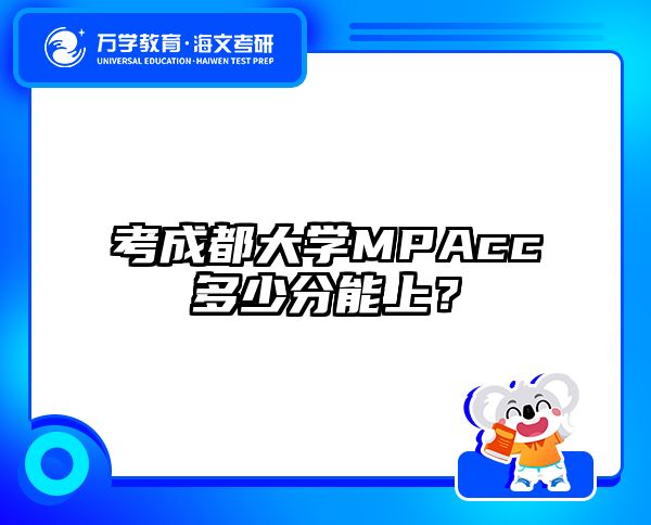 在职考研培训