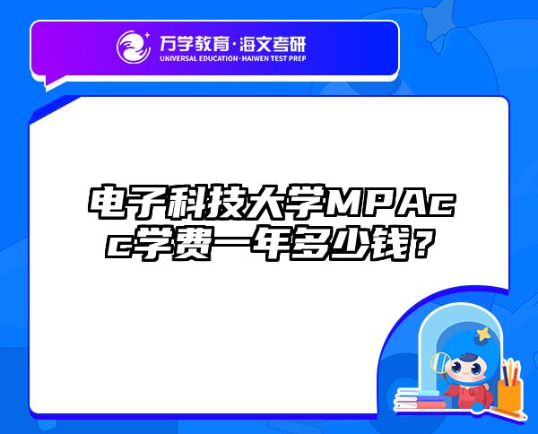 在职考研培训