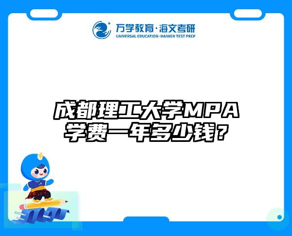 在职考研培训