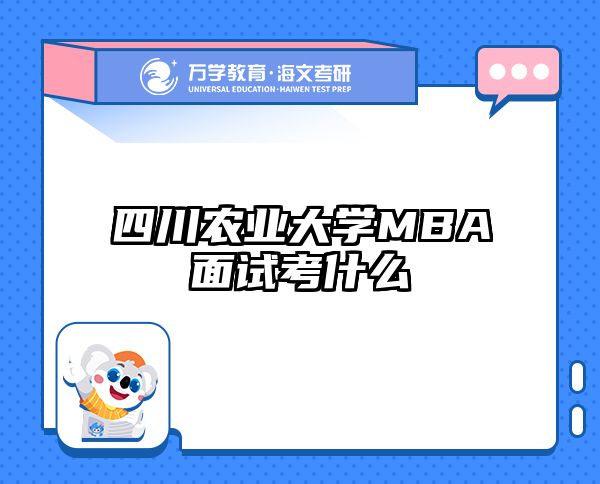 在职考研培训
