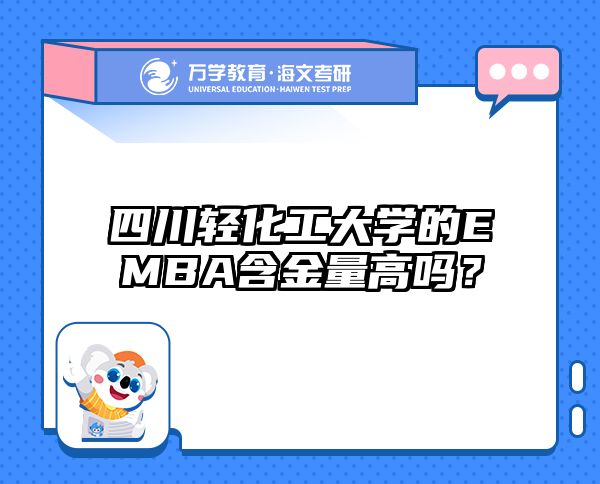 在职考研培训