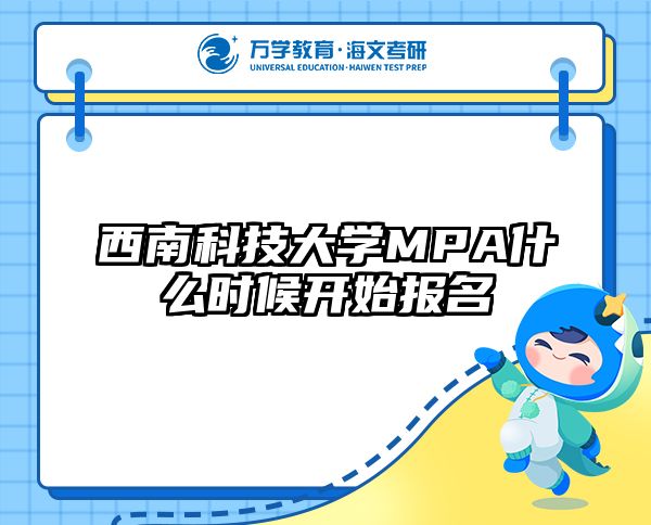 在职考研培训