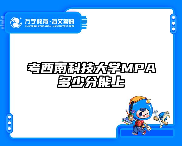 在职考研培训